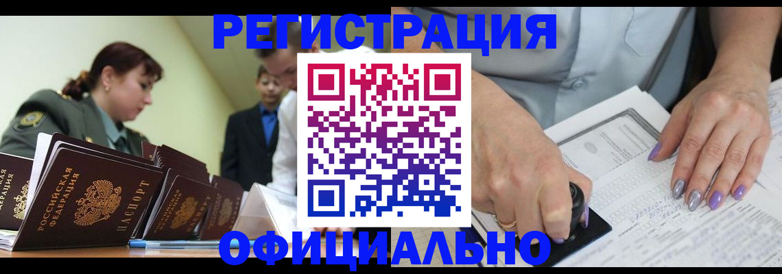 регистрация для дет. сада в Мордовии